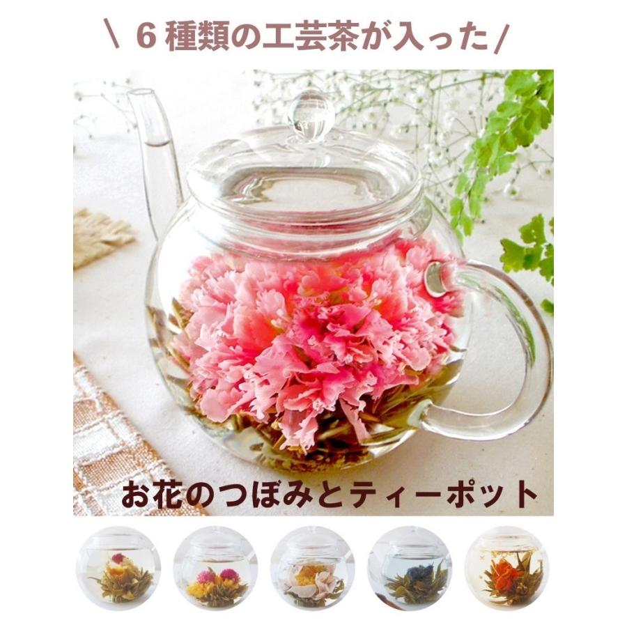 お花のつぼみとティーポット 花咲く工芸茶 : 水彩ねっと - 通販