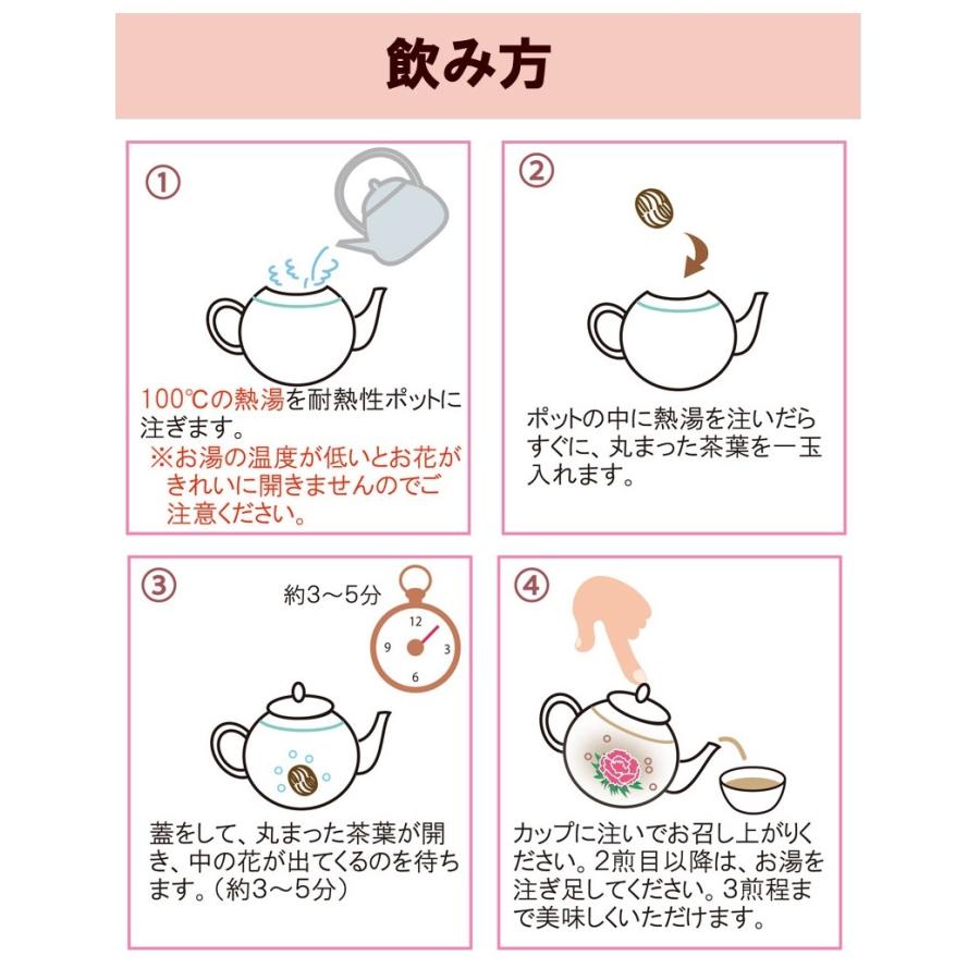 お花のつぼみとティーポット 花咲く工芸茶 : 水彩ねっと - 通販