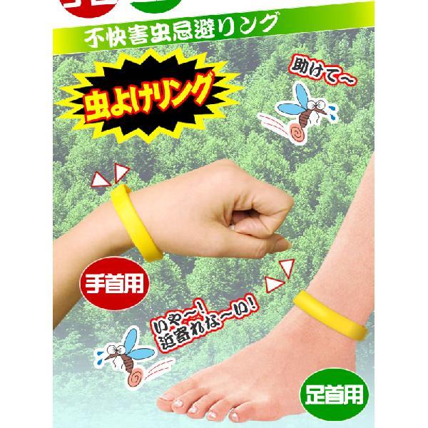 tasukete ring「足」 3個セット tasukete ring「足」 3個セット