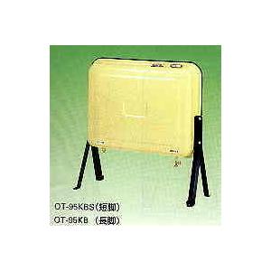 灯油タンク OT-95KB