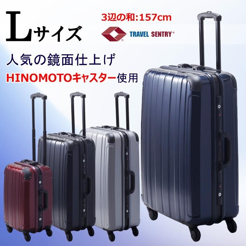 超特価激安 【訳あり】スーツケース　プロテクトPG2ハードキャリーケース　Lサイズ (ボルドー) ハードタイプスーツケース