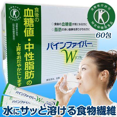 パインファイバーW （60包入り） : 水彩ねっと - 通販 - Yahoo 