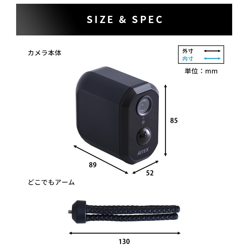充電式センサーカメラ セット[SH-17-ML19] 充電式センサーカメラ セット[SH-17-ML19] | 家具通販のグランデ本店