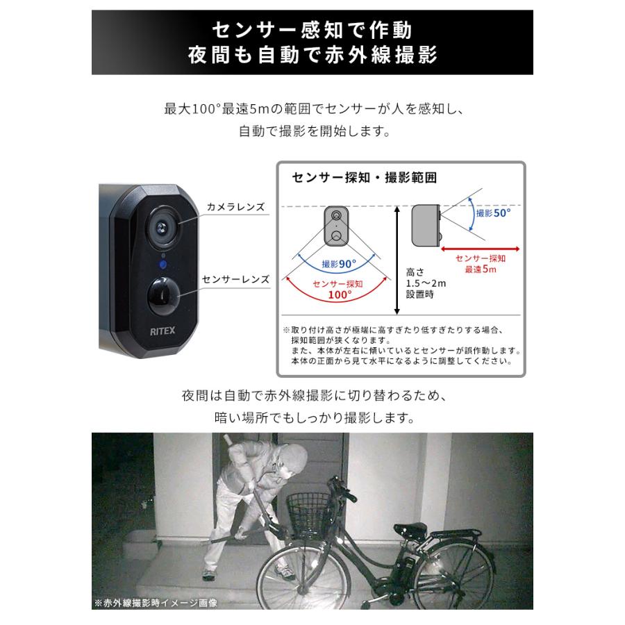 充電式センサーカメラ セット[SH-17-ML19] 充電式センサーカメラ セット[SH-17-ML19] | 家具通販のグランデ本店