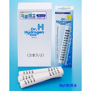 水素博士 水素水生成スティック×3本 /水素水 : 水彩ねっと