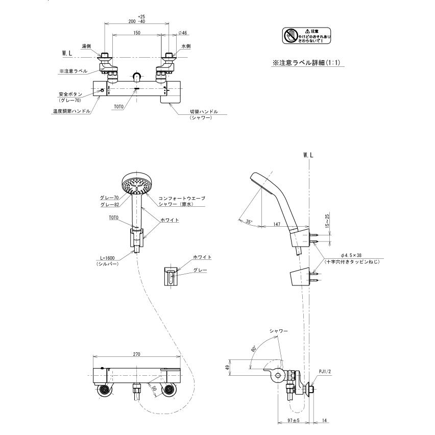 KVK HKT400G 混合栓 サーモ シャワーヘッド付 新品未開封 壁付サーモ水栓