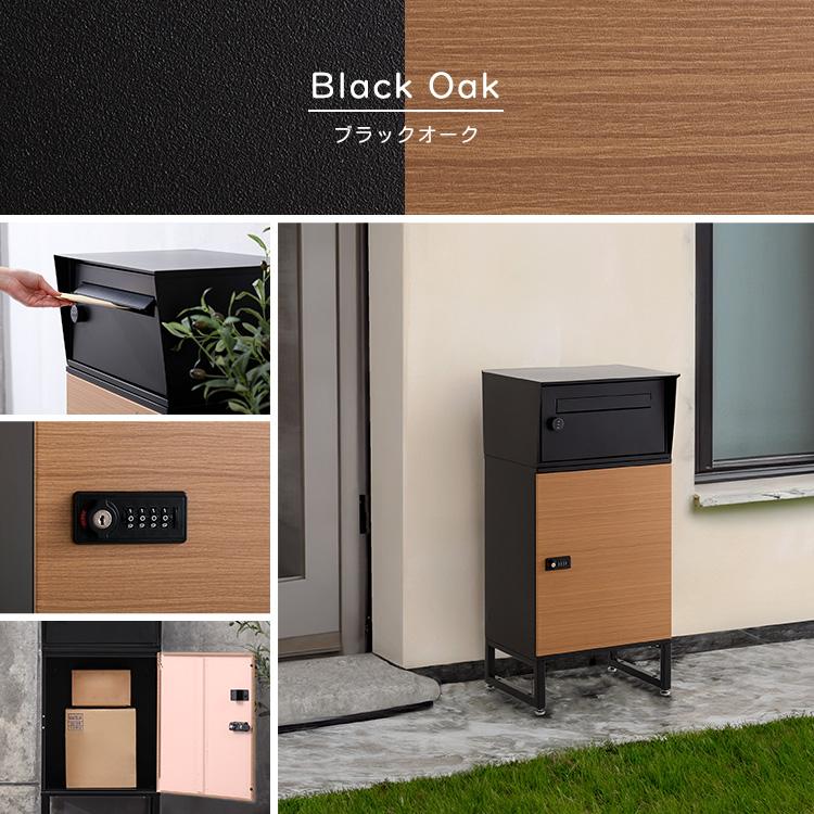 宅配ボックス ワイドロータイプ 2ボックス ブラック/オーク : 水彩