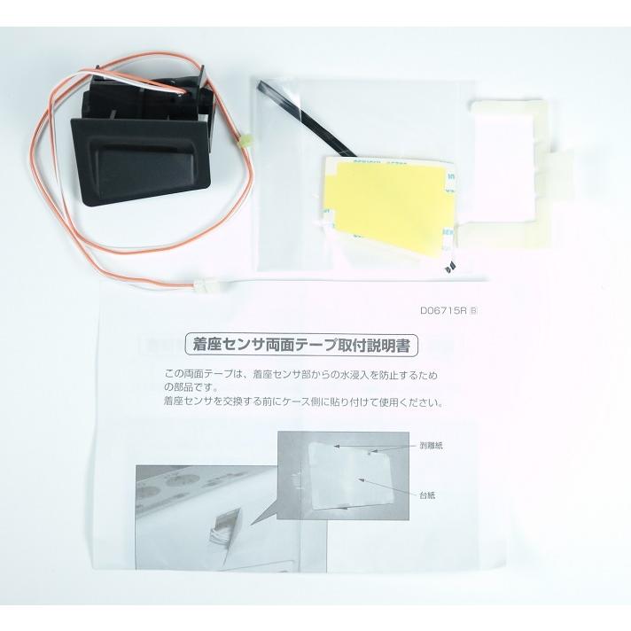 TOTO 着座センサ組品 TCH623R : 水彩ねっと - 通販 - Yahoo!ショッピング