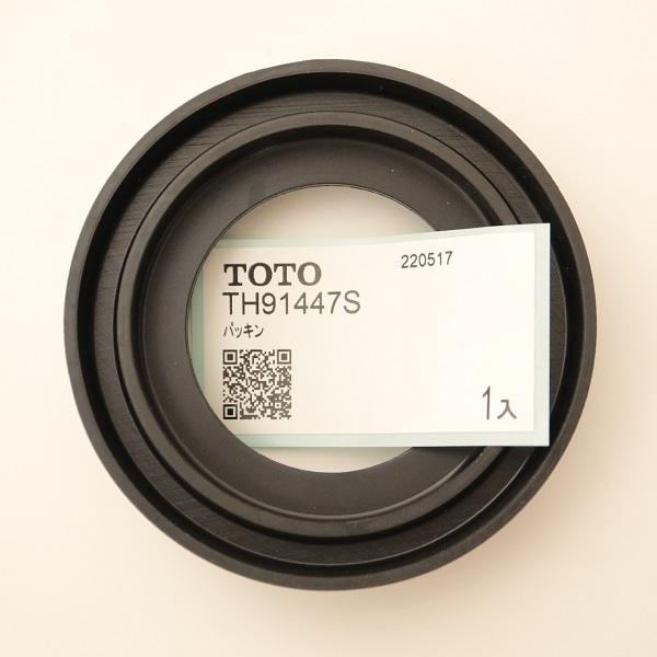 もあ TOTO TOTO TH91447S 密結パッキン : 水彩ねっと - 通販 - Yahoo