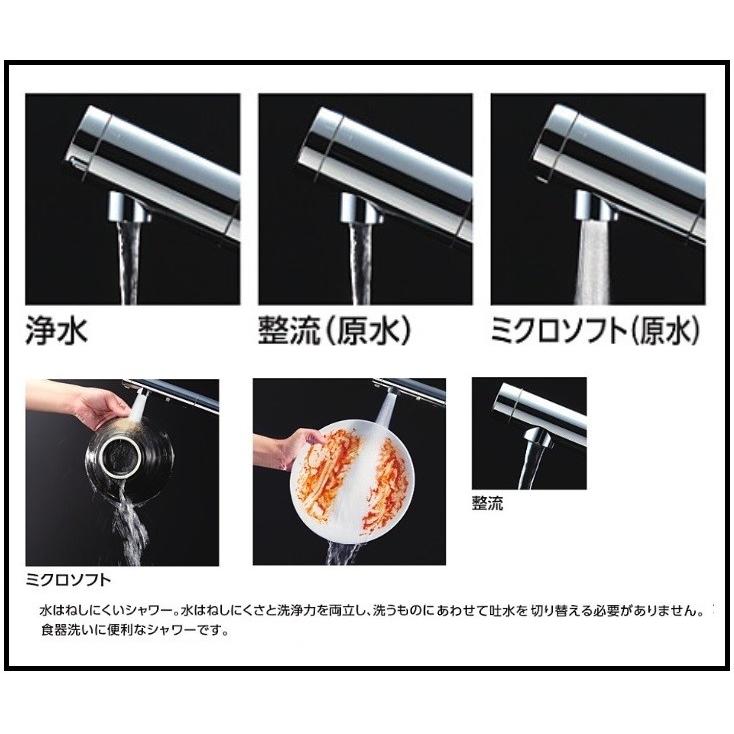 TOTO 浄水器兼用混合水栓 TKS05308JA (エコシングル水栓 TOTO 浄水器兼用混合水栓 TKS05308JA (エコシングル水栓