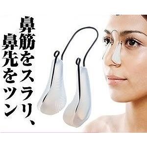 理想の鼻へ　もっとツンデレラ　（鼻補正器具）｜suisainet