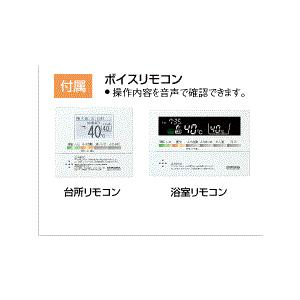 CORONA（コロナ） コロナ石油給湯器 エコフィール UKB-EF470ARX5-S（MS