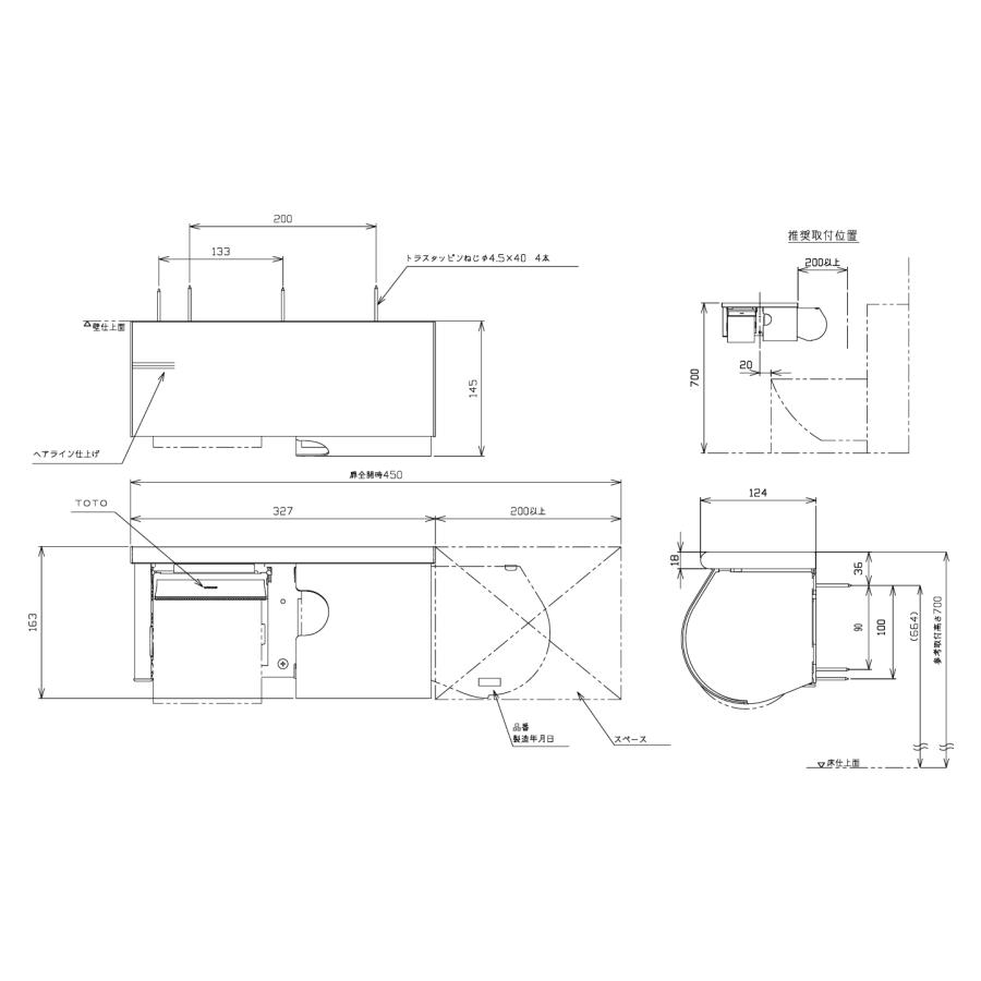 TOTO YH191R / YH191L スペア付紙巻器 (棚付)_4
