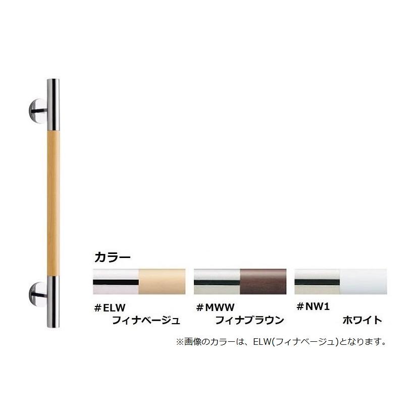 TOTO 手すり YHR600W インテリアバー（コンテンポラリタイプ） : 水彩