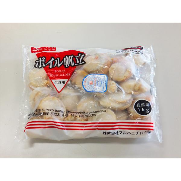 ボイルホタテ M 1kg 26-30粒 ほたて ホタテ 帆立貝 ボイル ボイル帆立