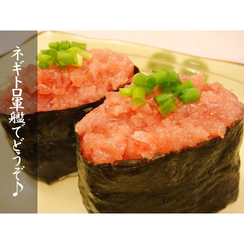まぐろたたき 500g×2パック ネギトロ ねぎとろ お寿司 まぐろ 鮪 軍艦