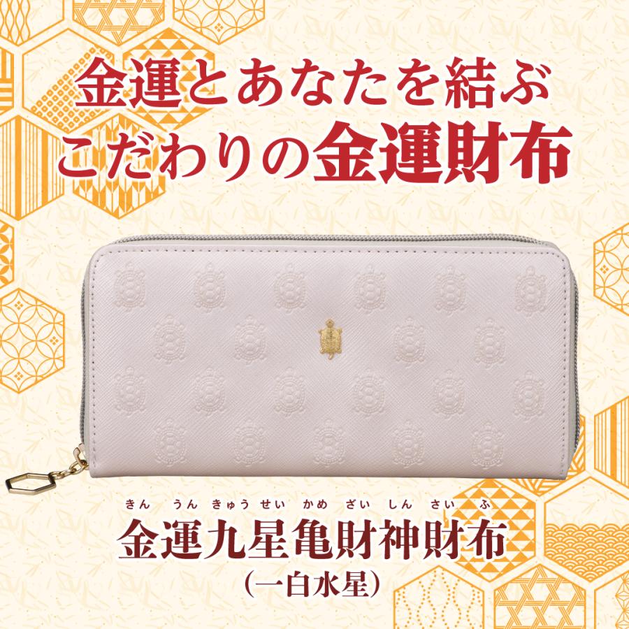 riおまとめ　金箔元宝　頂き物　社長の財布に入っていた財を呼ぶ水晶亀 金運九星亀財神財布（一白水星） : 水晶院shop - 通販 - Yahoo