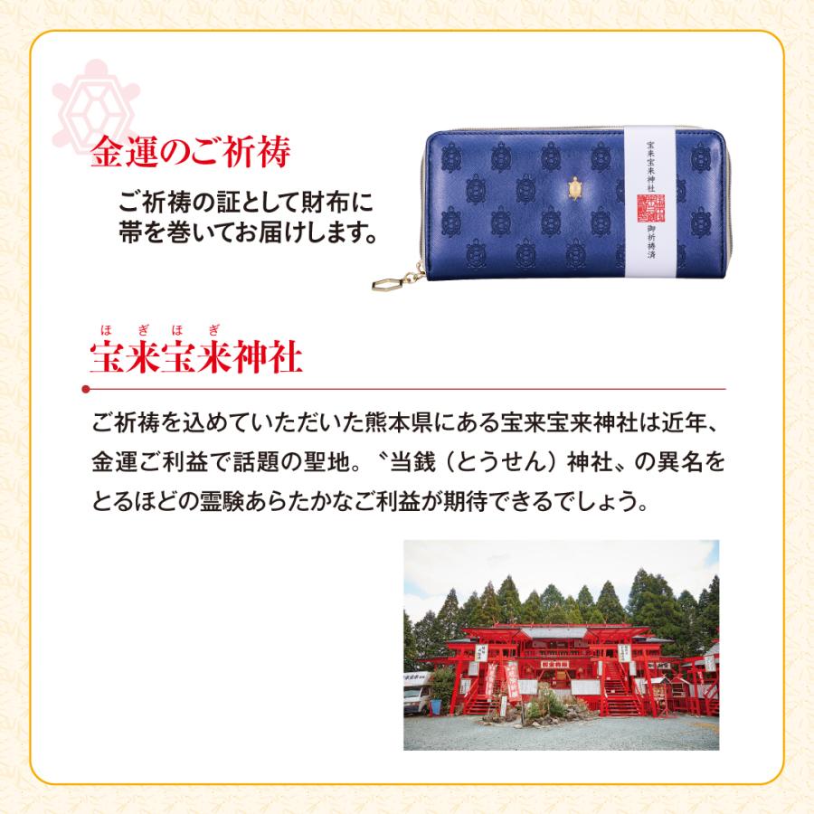 【金・財運アップ】虹入！レッドルチルロングイ⭐️背中に亀R202 金運九星亀財神財布（二黒土星） : 水晶院shop - 通販 - Yahoo
