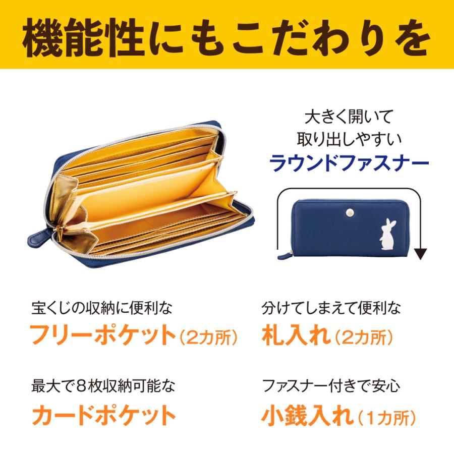 金運白うさぎ財布】金運財布 開運 縁起物 干支 うさぎ年 長財布 金運白うさぎ財布】金運財布 開運 縁起物 干支 うさぎ年 長財布