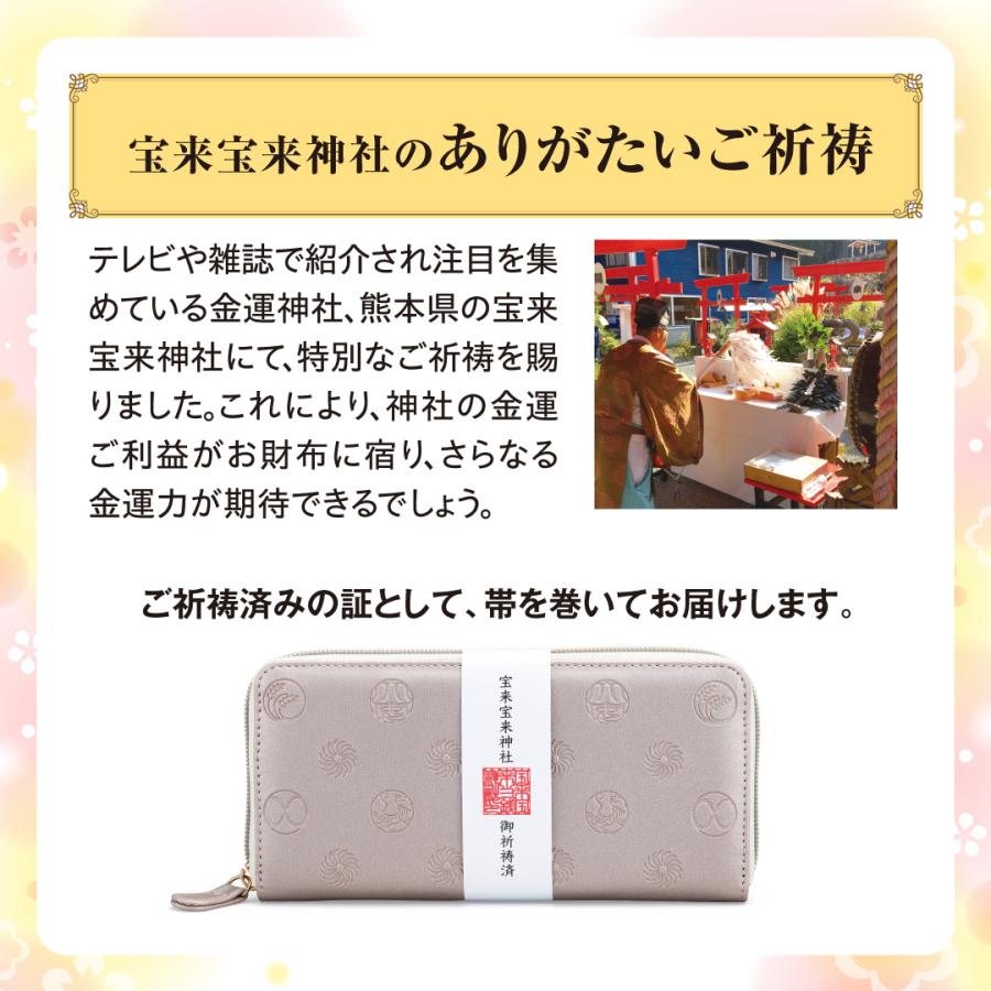 お値下 水晶院  金運アップ  長財布  未使用 水晶院 金運アップ長財布 男女兼用 - メルカリ