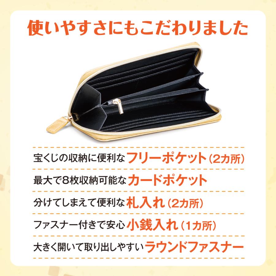 幸運を呼ぶ白蛇財布】開運 縁起物 長財布 金運 : 水晶院shop - 通販