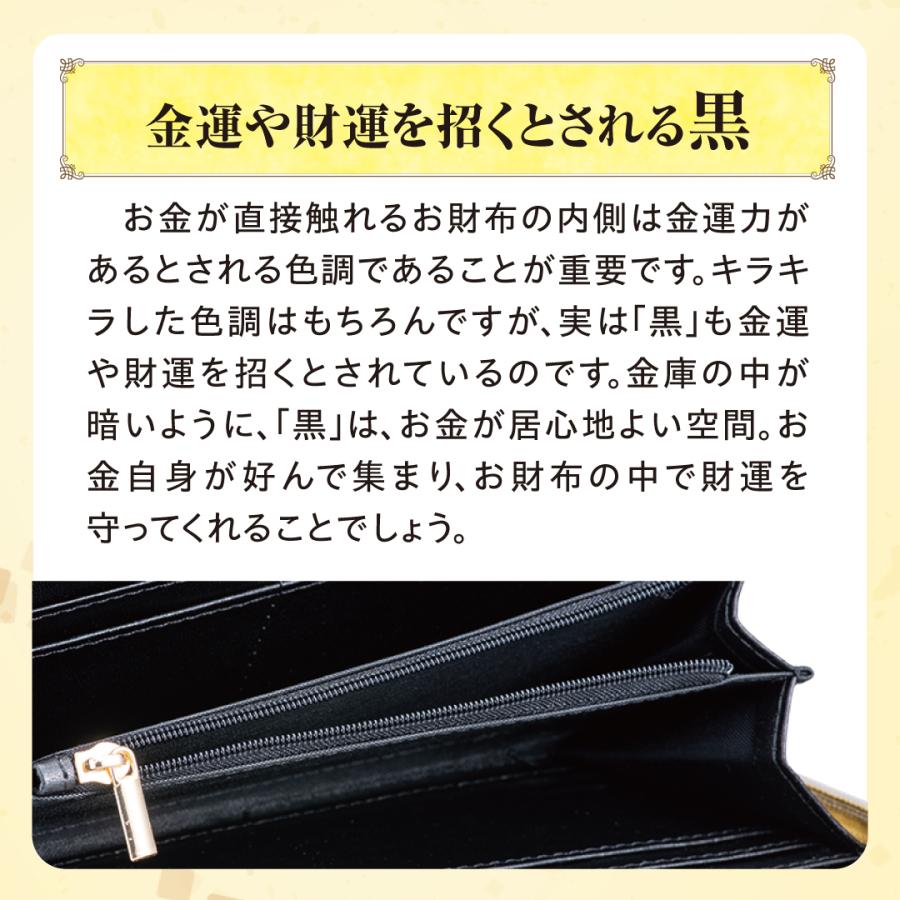 幸運を呼ぶ白蛇財布】開運 縁起物 長財布 金運 : 水晶院shop - 通販