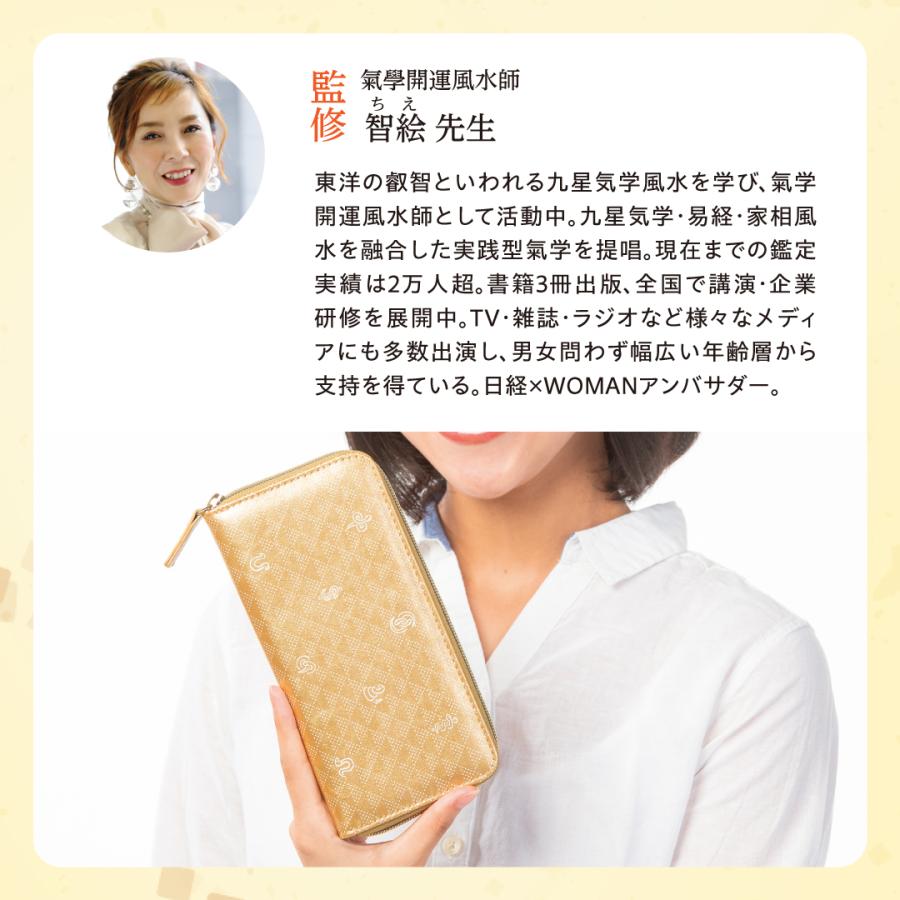 幸運を呼ぶ白蛇財布】開運 縁起物 長財布 金運 : 水晶院shop - 通販