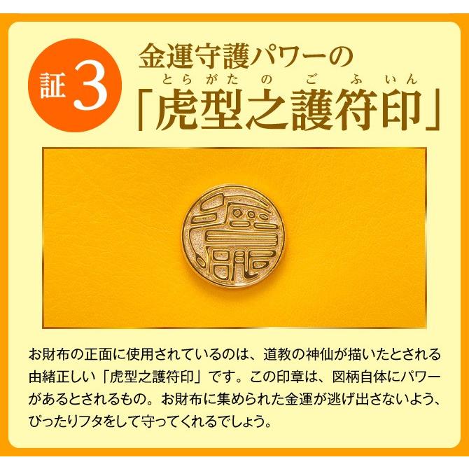 黄虎發財財布」二つ折りファスナータイプ : 水晶院shop - 通販 - Yahoo