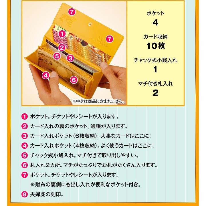 風水　金運　金虎發財財布　広口タイプ　長財布 黄虎發財財布」広口タイプ : 水晶院shop - 通販 - Yahoo!ショッピング