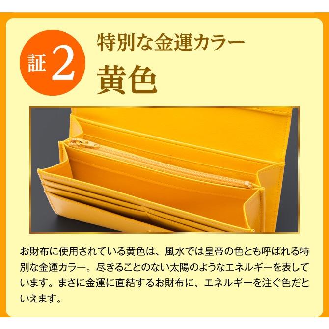 黄虎發財財布」広口タイプ : 水晶院shop - 通販 - Yahoo!ショッピング