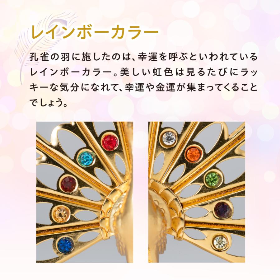 金運黄金孔雀】開運 縁起物 オシャレ 飾り クジャク : 水晶院 金運黄金孔雀】開運 縁起物 オシャレ 飾り クジャク : 水晶院