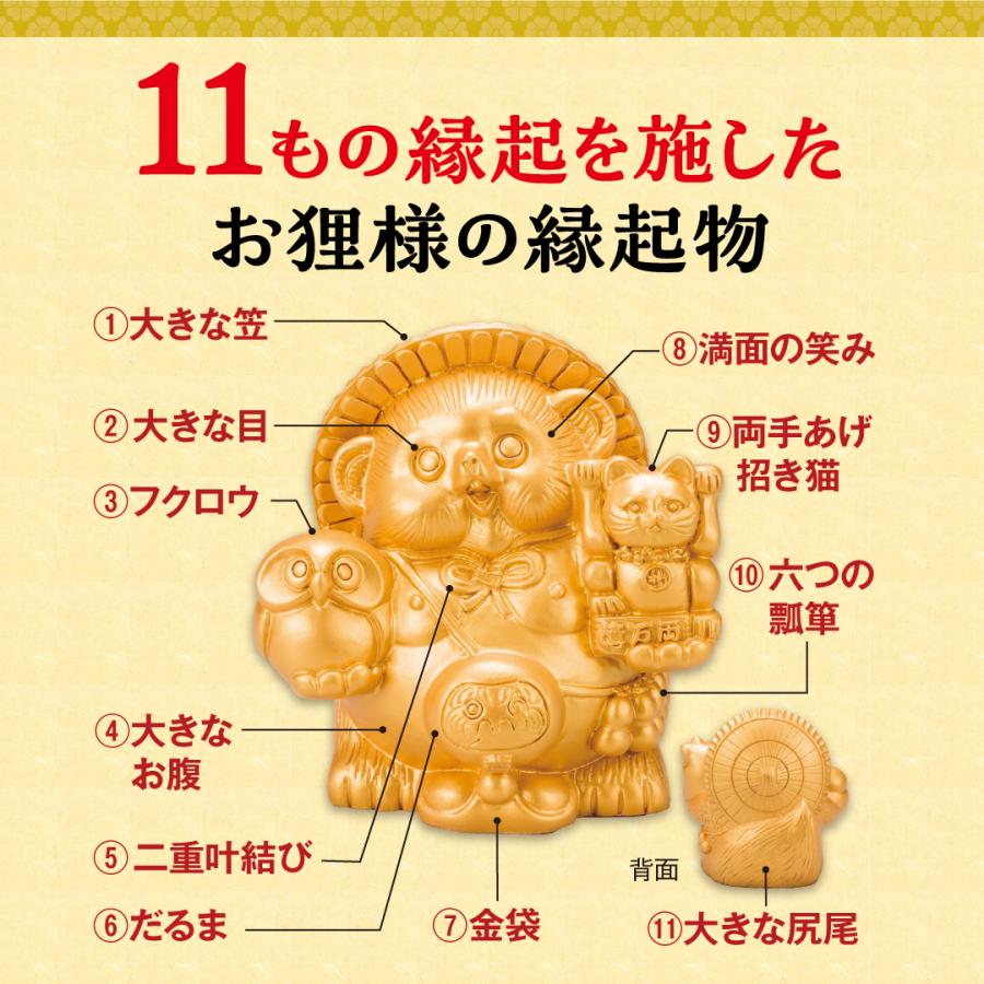 金運金運万倍大明神】縁起物 金運 開運 幸運 たぬき 金色 : 水晶 金運金運万倍大明神】縁起物 金運 開運 幸運 たぬき 金色 : 水晶