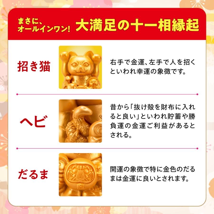 金運億万大明神】開運 縁起物 招き猫 金色 置物 : 水晶院shop 金運億万大明神】開運 縁起物 招き猫 金色 置物 : 水晶院shop