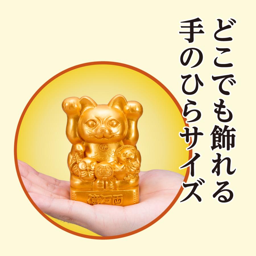 金運億万大明神】開運 縁起物 招き猫 金色 置物 : 水晶院shop 金運億万大明神】開運 縁起物 招き猫 金色 置物 : 水晶院shop