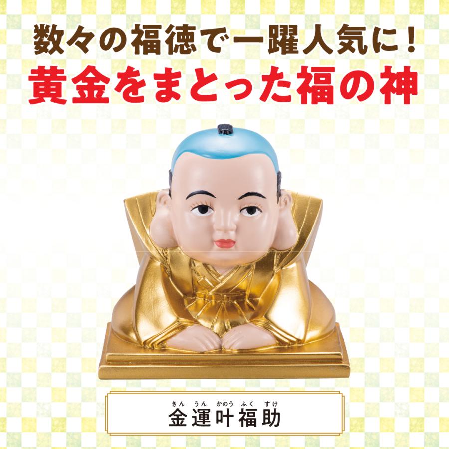 金運叶福助】開運 縁起物 幸運 置物 商売繁盛 : 水晶院shop 金運叶福助】開運 縁起物 幸運 置物 商売繁盛 : 水晶院shop