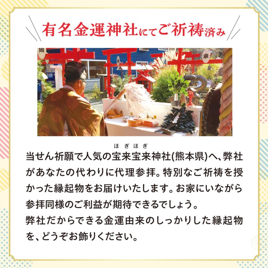 金運万倍大明神（大黒招き猫）】開運 縁起物 金色 : 水晶院shop - 通販
