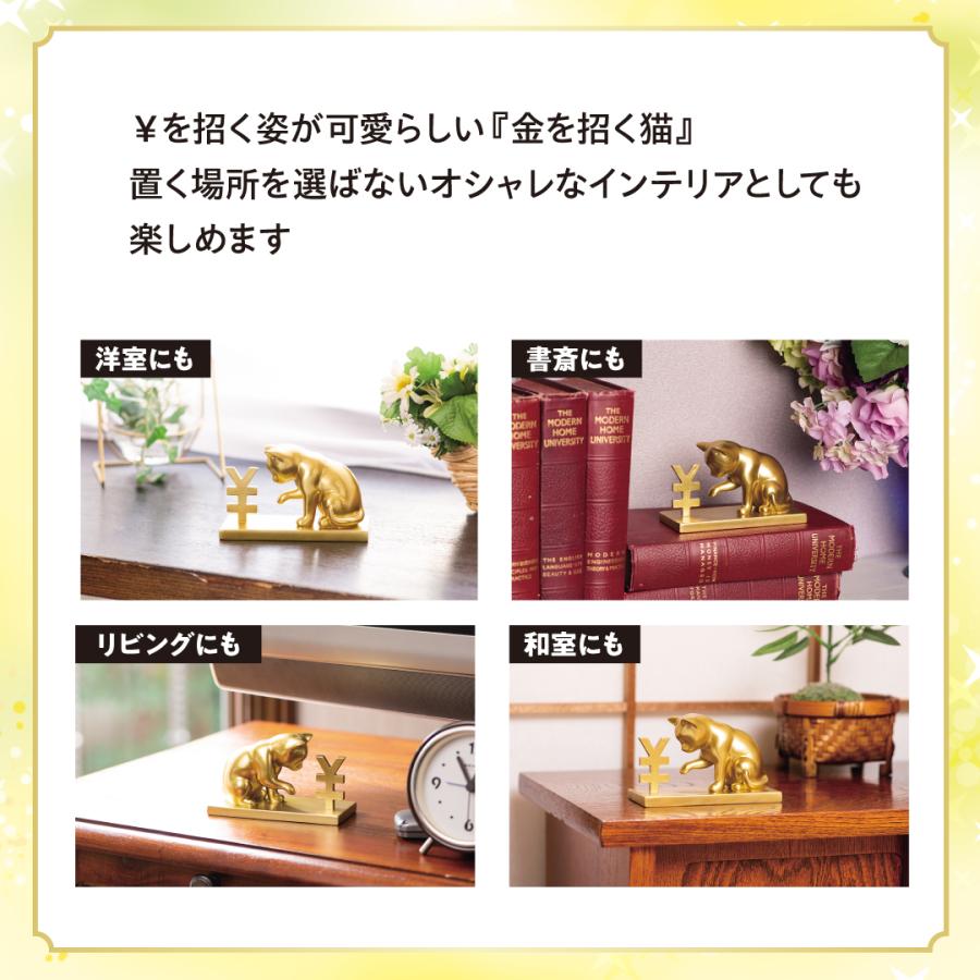 金を招く猫】金運 開運 縁起物 金色 置物 : 水晶院shop - 通販 金を招く猫】金運 開運 縁起物 金色 置物 : 水晶院shop - 通販