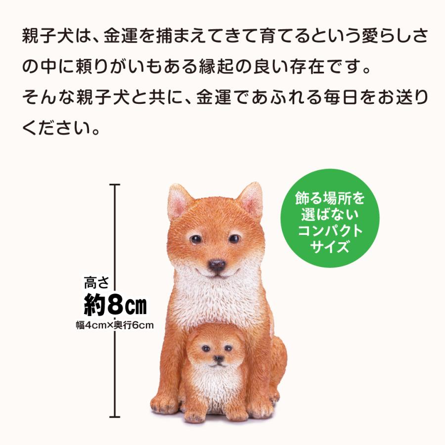 金運を守る親子犬】開運 縁起物 柴犬 犬 : 水晶院shop - 通販 - Yahoo