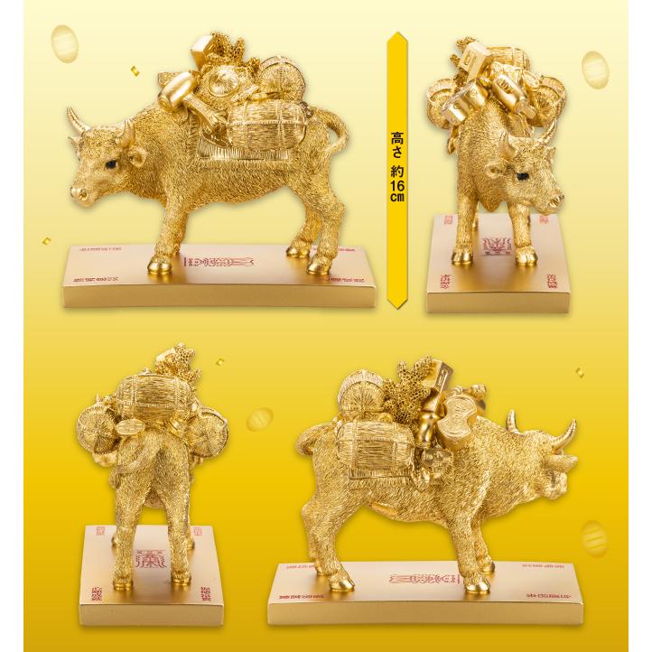 限定】特別ご祈祷済 金持黄金大明神 : 水晶院shop - 通販 - Yahoo