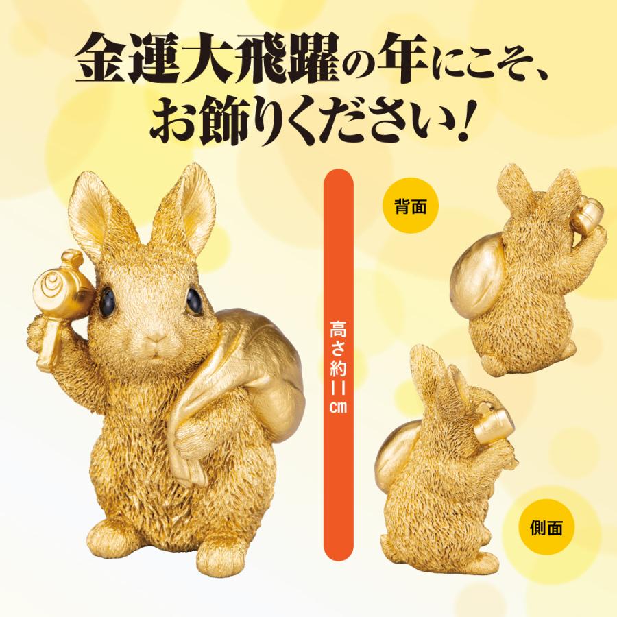 金運黄金大明神(大黒うさぎ)】縁起物 開運 金運 大黒様 干支 金運黄金大明神(大黒うさぎ)】縁起物 開運 金運 大黒様 干支