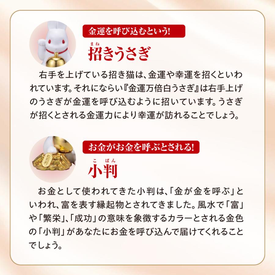 金運万倍白うさぎ】金運 開運 縁起物 ウサギ 置物 : 水晶院shop 金運万倍白うさぎ】金運 開運 縁起物 ウサギ 置物 : 水晶院shop