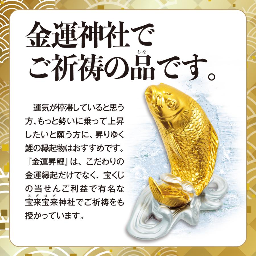 金運昇鯉】縁起物 開運 出世 魚 金色 置物 : 水晶院shop - 通販 金運昇鯉】縁起物 開運 出世 魚 金色 置物 : 水晶院shop - 通販