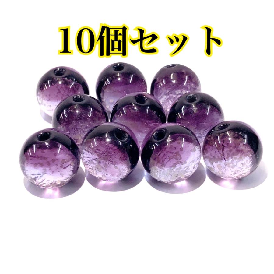 ホタルガラス マリンパープル 8mm±0.5mm 10粒セット 蓄光 とんぼ