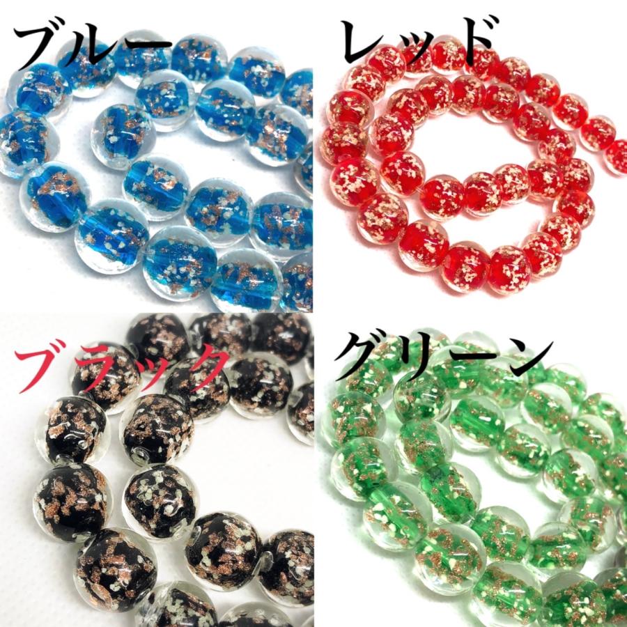 蓄光 とんぼガラス 10mm 連売り 40粒 光るラメ入り とんぼ玉 沖縄 人気