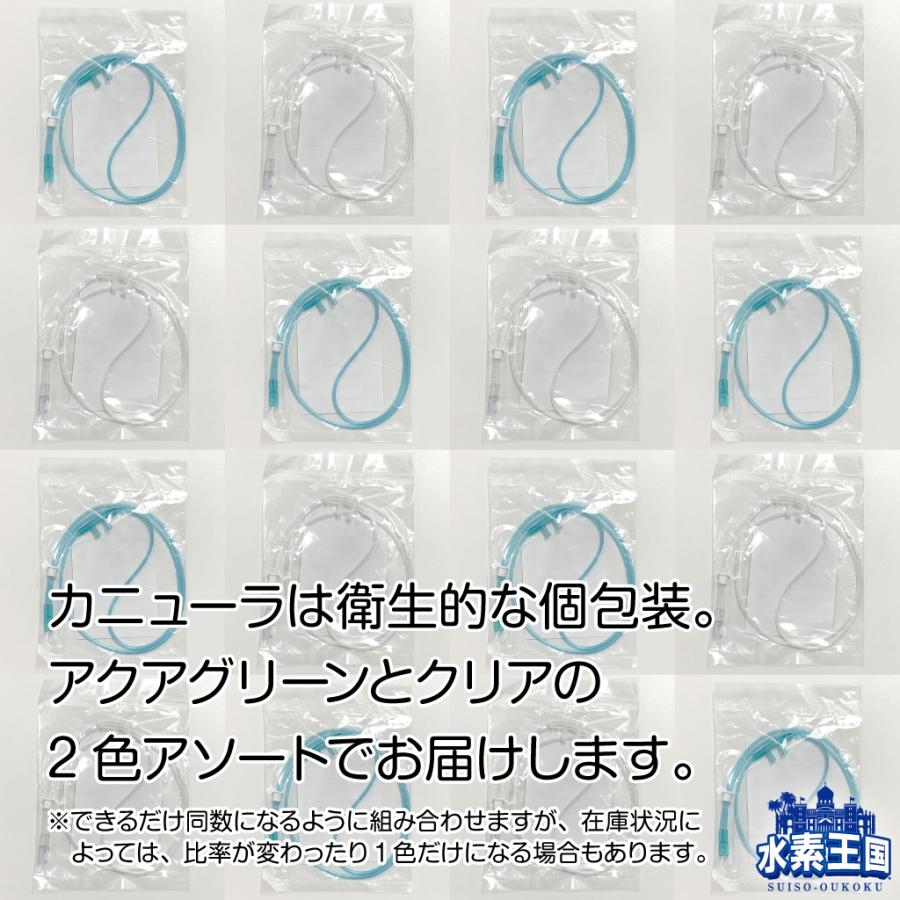 カニューラ100本セット ショートタイプ（ソフトタイプ やわらかい 水素