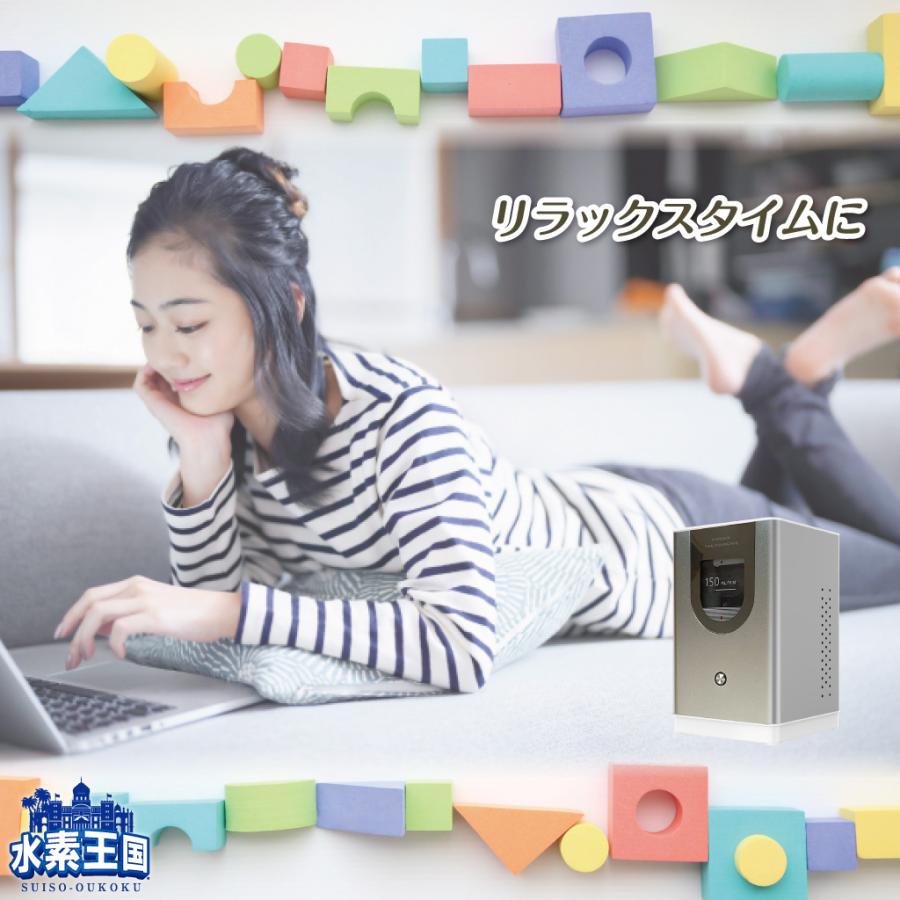 中古 【New】水素吸入器セレクトエアー・ミニ150　水素と酸素を選べる吸入器 ３way【水素最大150ml/分】純度99.9%以上　select air mini150 【2671444092】(96800円)