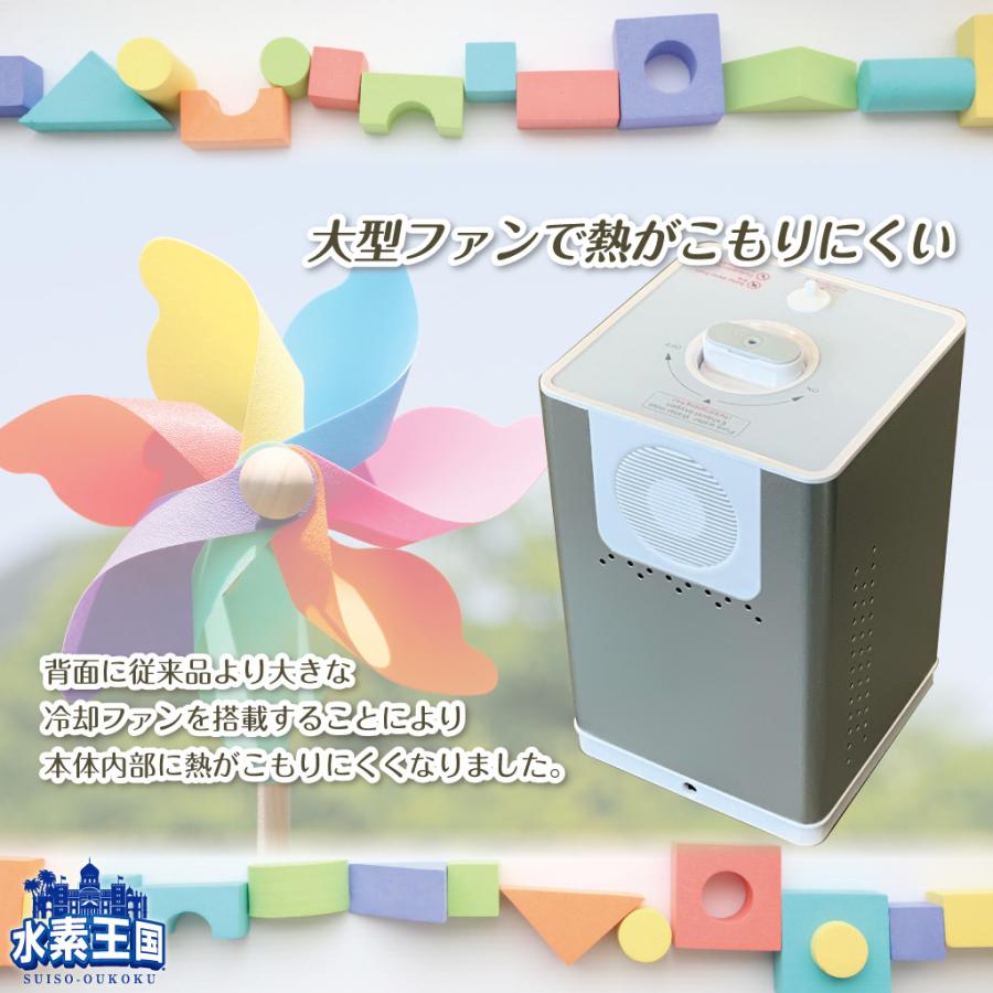 New】水素吸入器セレクトエアー・ミニ150 水素と酸素を選べる New】水素吸入器セレクトエアー・ミニ150 水素と酸素を選べる
