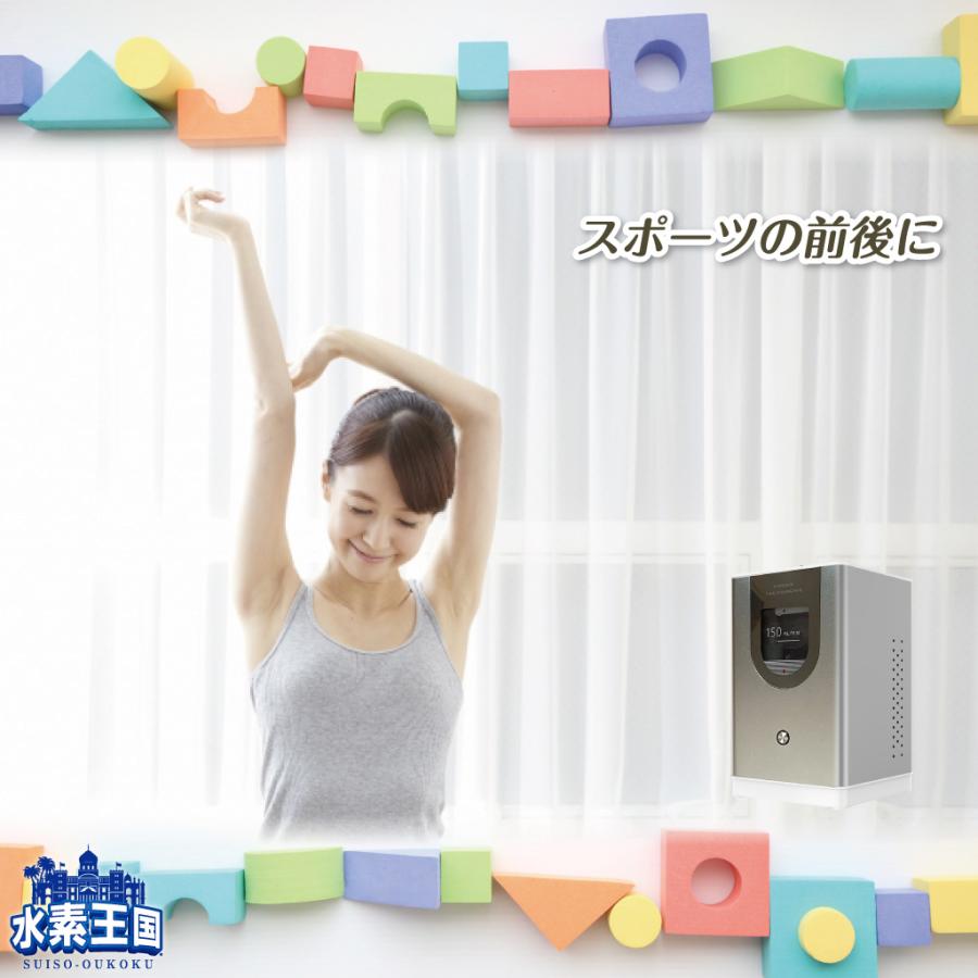 New】水素吸入器セレクトエアー・ミニ150 水素と酸素を選べる