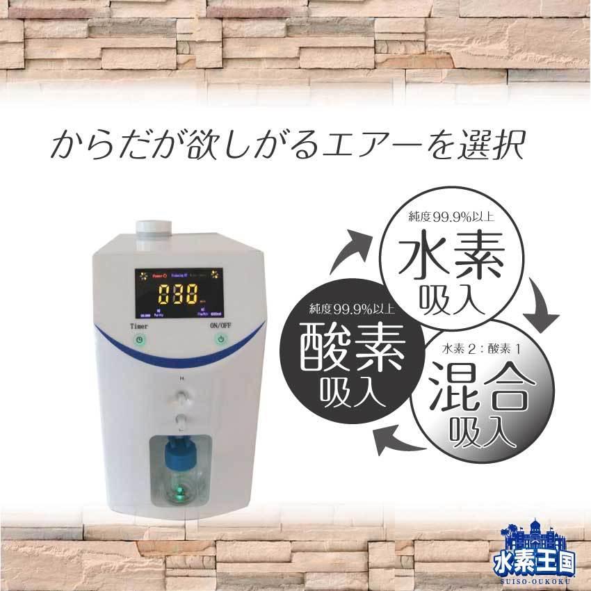 セレクトエアーホーム ご好評につき期間延長！セレクトエアーホーム300ご購入で水素de