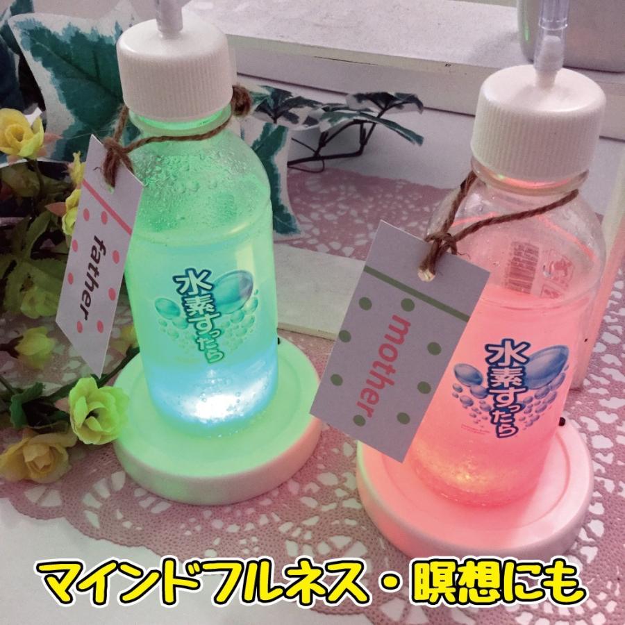 5G対策/水素/マインドフルネス/水素風呂スターターキット 5G対策/水素/マインドフルネス/水素風呂スターターキット